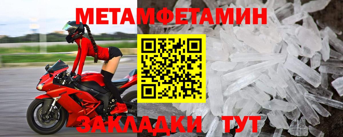 Amphetamine Premium  АМФ  Дивногорск  Вход с VPN 