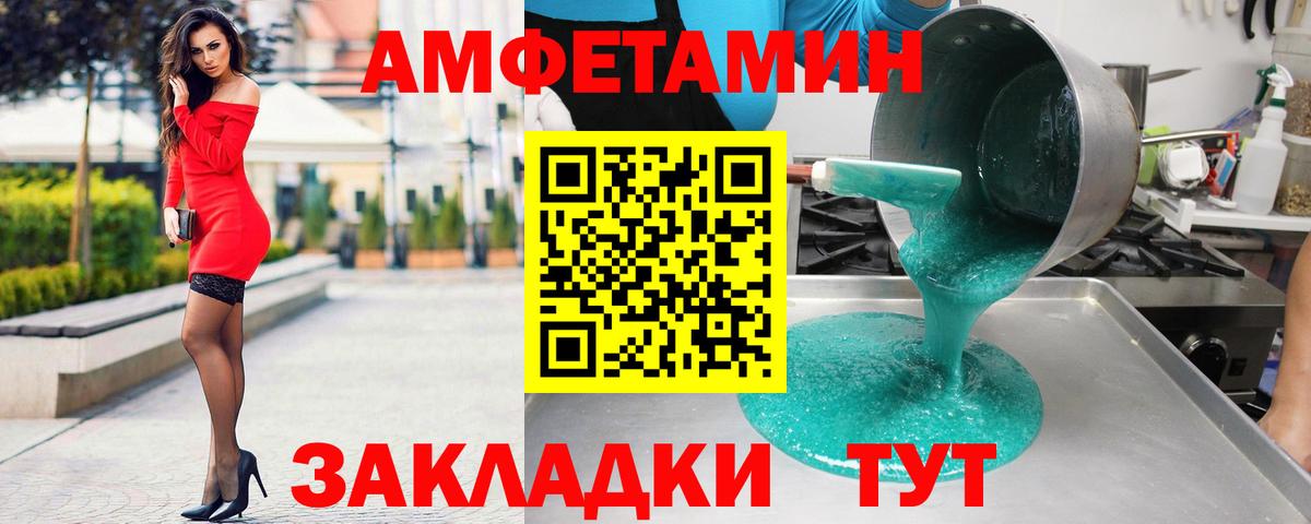 АМФ Premium Дивногорск