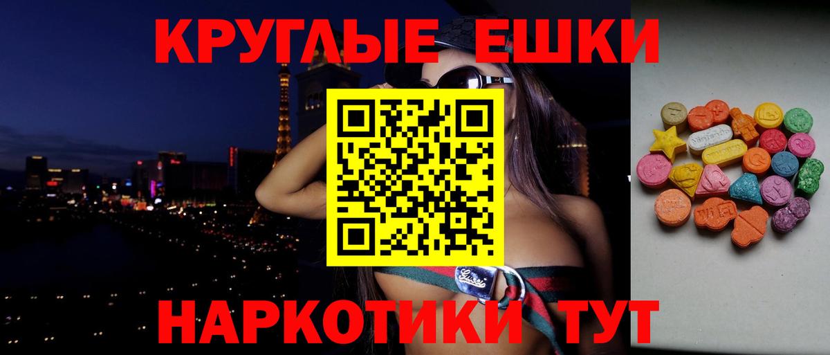 Ecstasy 99% Дивногорск