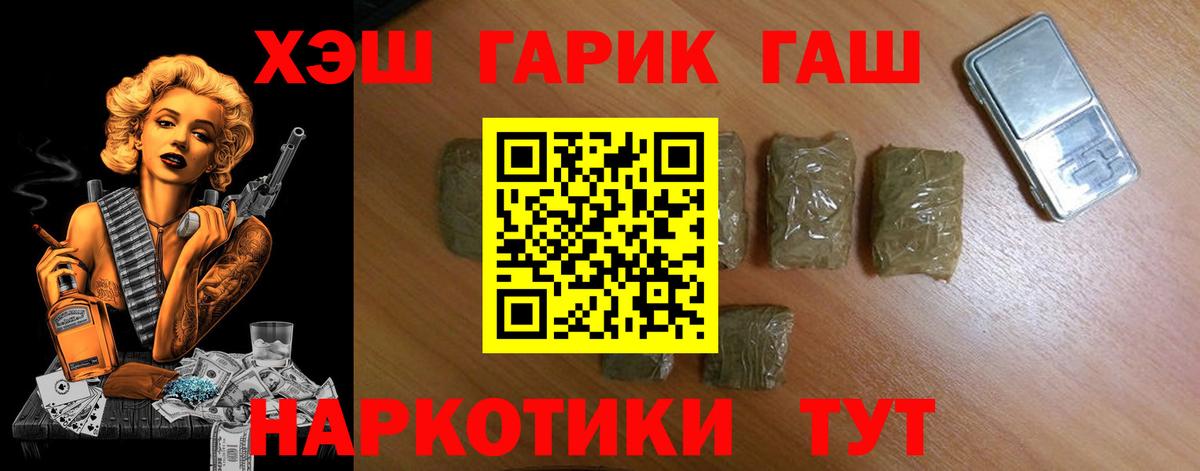 закладки  ГАШИШ  Дивногорск  Вход с VPN  ГАШИШ индика сатива 