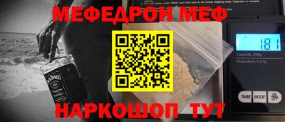 твердый Железноводск