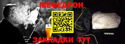 прущие крисы Железногорск