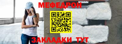 твердый Железноводск