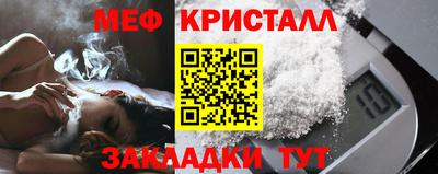 твердый Железноводск