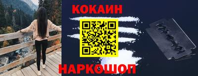 прущие крисы Железногорск