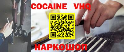 прущие крисы Железногорск