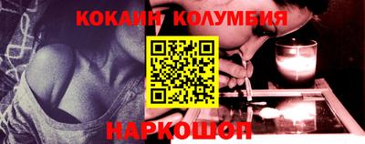 прущие крисы Железногорск