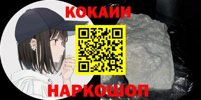 прущие крисы Железногорск