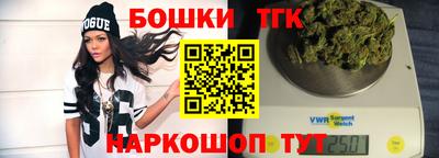 прущие крисы Железногорск
