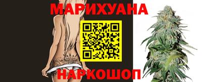 гашишное масло Долгопрудный