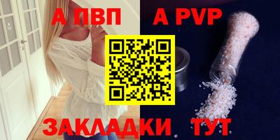 прущие крисы Железногорск