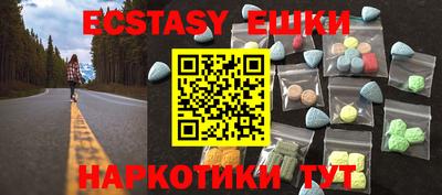 прущие крисы Железногорск