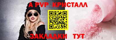 соль ск Добрянка