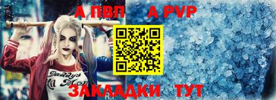 мдпв Ефремов