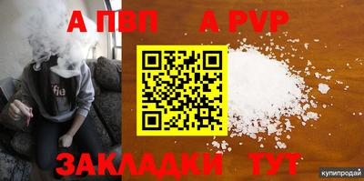 прущие крисы Железногорск