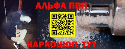 гашишное масло Долгопрудный