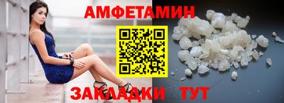 твердый Железноводск