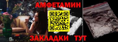 твердый Железноводск