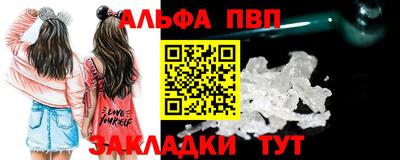 соль ск Добрянка