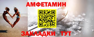 прущие крисы Железногорск