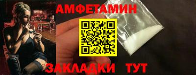 твердый Железноводск