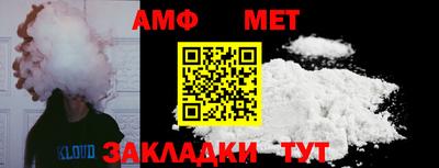 гашишное масло Долгопрудный