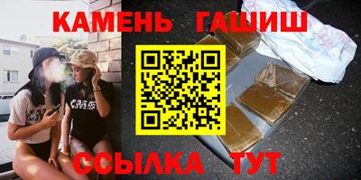 твердый Железноводск