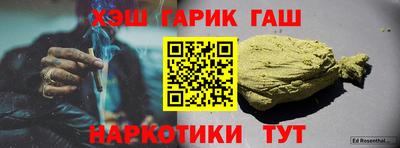 гашишное масло Долгопрудный