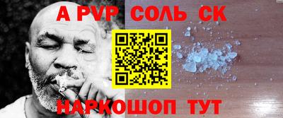 прущие крисы Железногорск