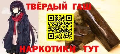 прущие крисы Железногорск