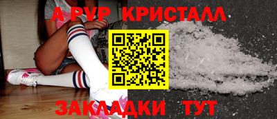 соль ск Добрянка