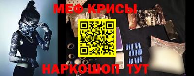 твердый Железноводск