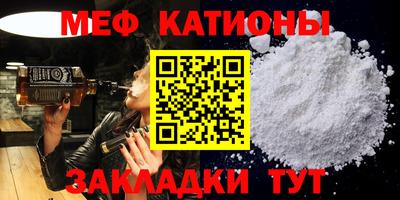твердый Железноводск