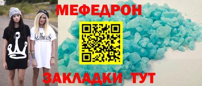 твердый Железноводск