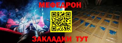 мяу мяу мука Дмитров