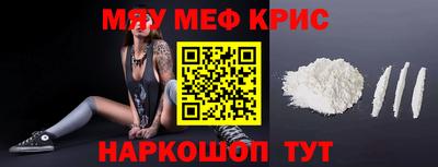 твердый Железноводск