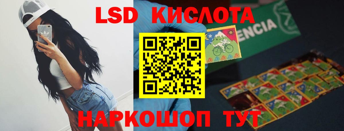 Дивногорск  LSD-25 экстази ecstasy  Вход с VPN  ЛСД экстази ecstasy 
