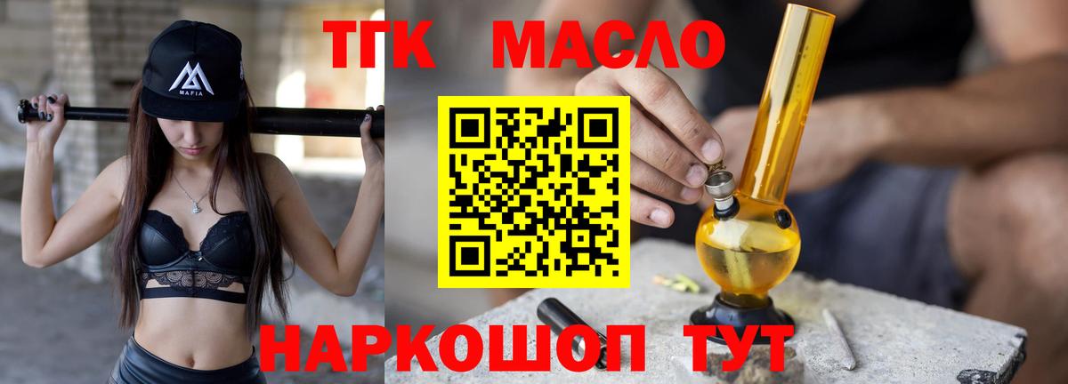 Каннабис  Дивногорск  МДМА  Мефедрон   Вход с VPN 