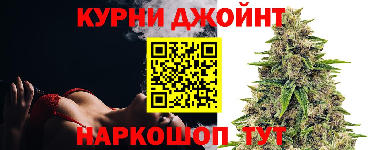 Конопля семена  Конопля семена  Вход с VPN  МАРИХУАНА ГИДРОПОН  Шишки марихуана LSD WEED  Дивногорск 